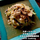 味噌