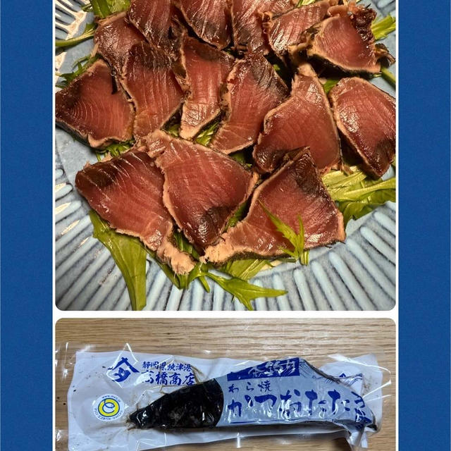 マリンエコラベルジャパン　MEL認証商品　高橋商店「藁焼きかつおたたき」