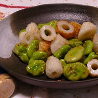 ちくわとそら豆のガリ塩炒め～スパイス大使