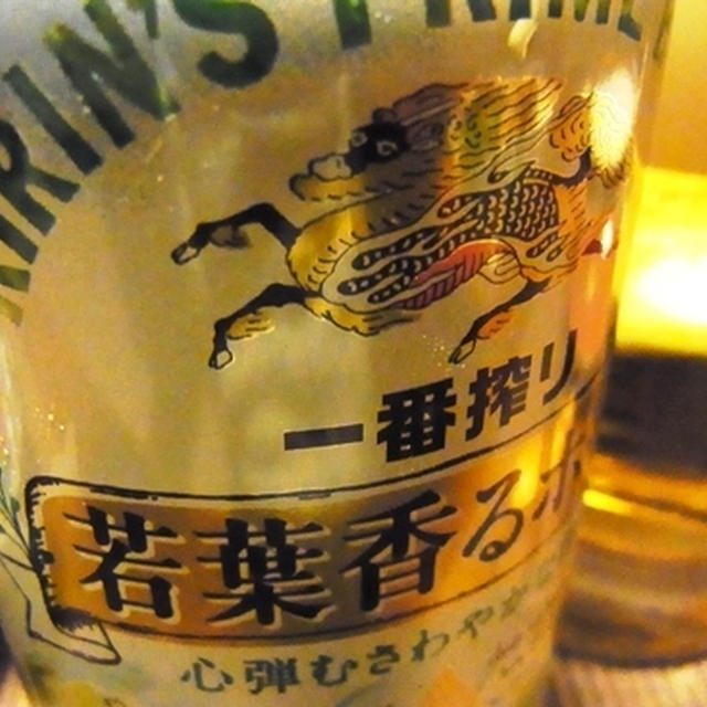 夜のちょい呑み春ビールつまみ