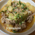 炊飯器で豚こまのピリ辛肉じゃが