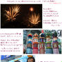 ■仙台七夕2009■お祭り浴衣ワンコ（犬）発見(´・ω・`)ｷｭﾋﾟｰﾝ