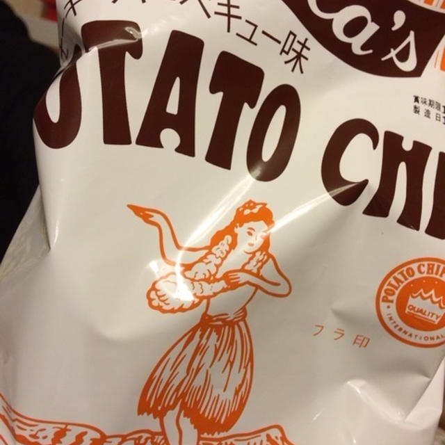スモーキーバーベキュー味