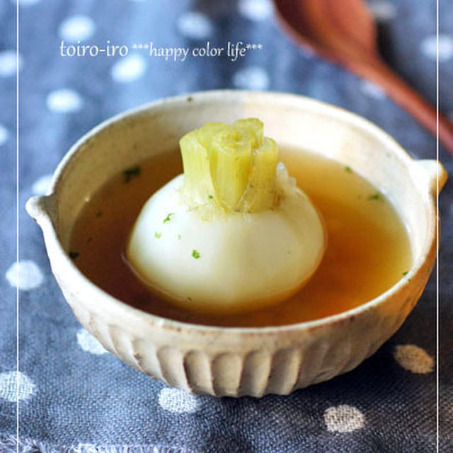 小カブの丸ごと和風コンソメスープ By トイロさん レシピブログ 料理ブログのレシピ満載