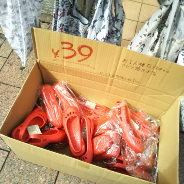 自由が丘☆300円ショップ！うみそらで39円＆CouCouのネコマフラー