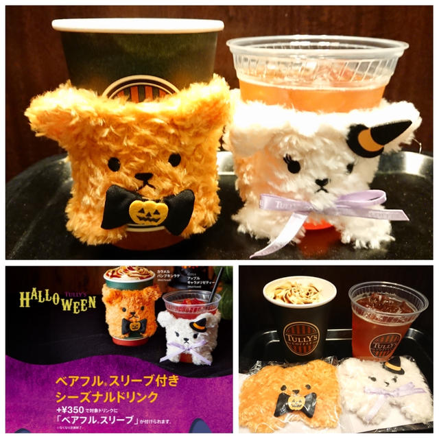 ハロウィンの仮装デザインが可愛い♪】ベアフルスリーブ付きシーズナル