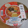 日清「麺職人 鶏ガラ醤油」