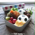 サッカーボールやと思います。～にばんの遠足のお弁当～ by YUKImamaさん