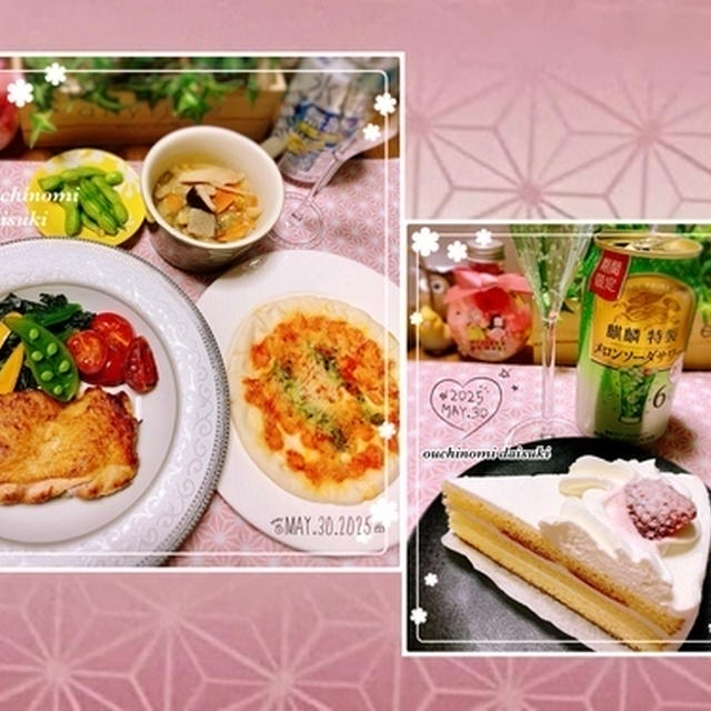 チキンステーキと焼き野菜＊ケーキとメロンソーダサワー