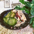 【OSF】調味料1つ♪鶏胸肉ときゅうりの梅ごま和え＊