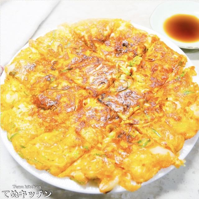 【ポリ袋で混ぜてカリッと焼くだけ！】長ねぎ１本使って、めっちゃ旨！『長ねぎキムチーズチヂミ』の作り方