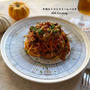 3coins去年に引き続きリピ購入品♡と牛肉のトマトクリームパスタ