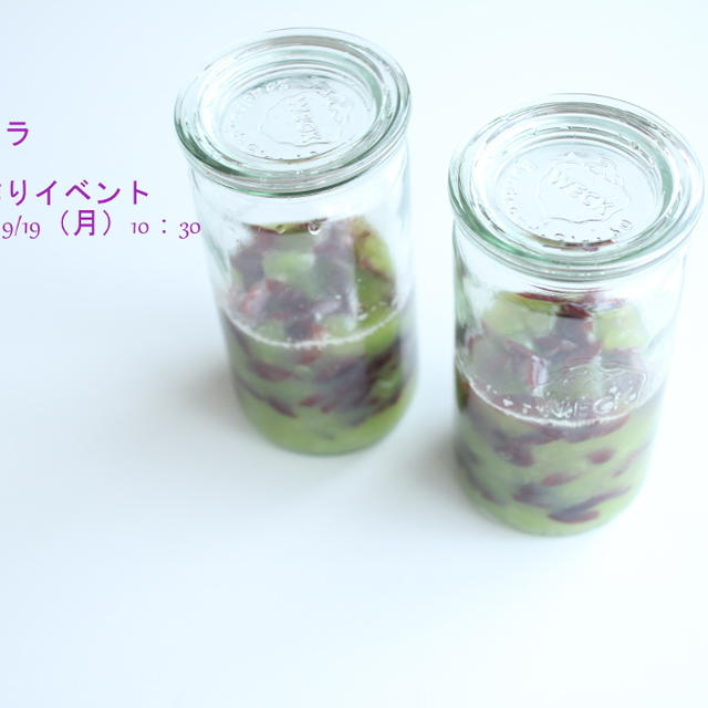 お酢をつくります・9月イベント受付中です