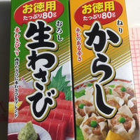 ハウスおろしにんにくで簡単にできる　セロリと鶏肉の炒め物風和え物