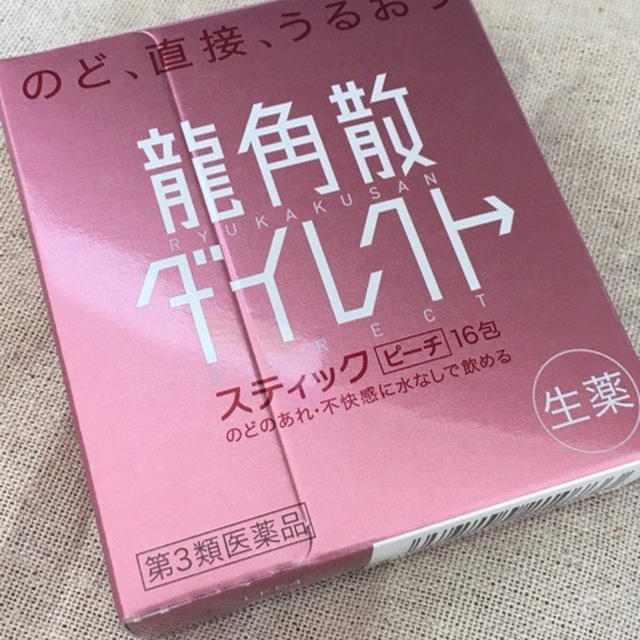 のどを直接うるおす★龍角散ダイレクト★ #rsp56