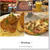 【ＧＷ】★二度目の夕食★Shakey`s★