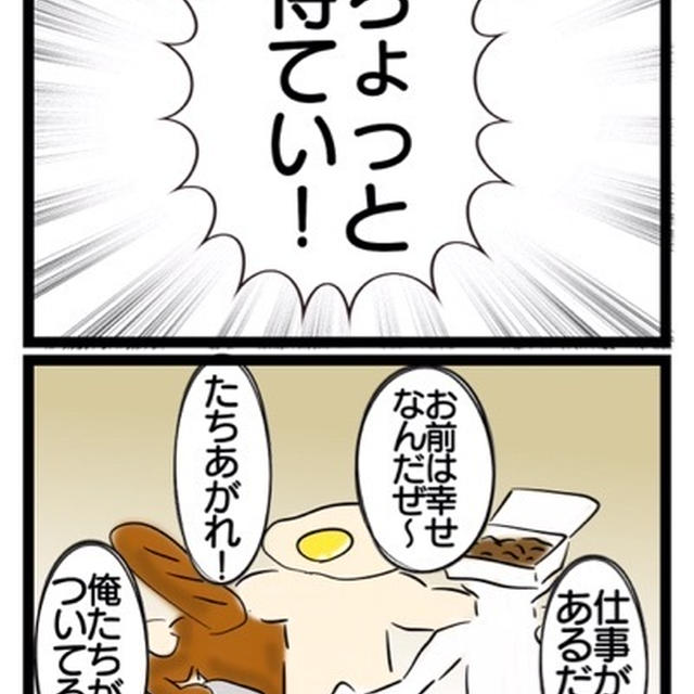 朝食オールスター