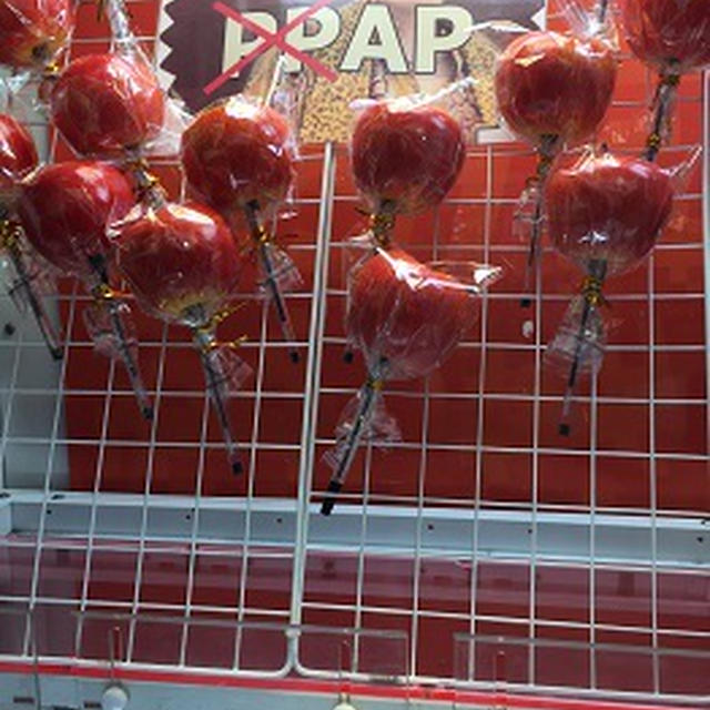 ゲーセンで見つけたものと買ってもらった物