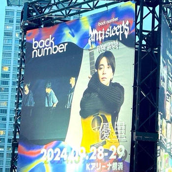 back numberと優里のLIVEへ。