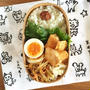 きんぴらごぼう弁当