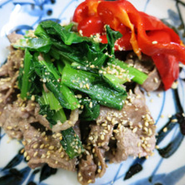 牛肉と小松菜の炒め物