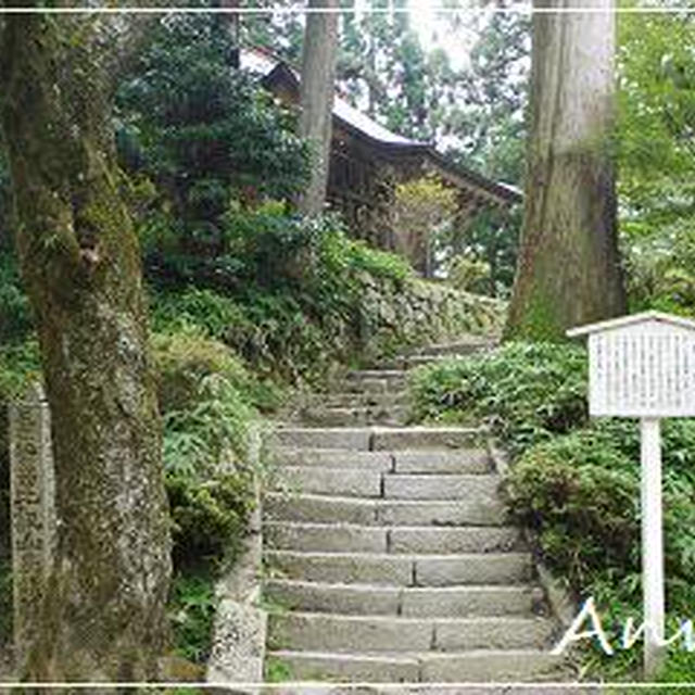 ☆2011年晩夏の京都：比叡山・西塔☆