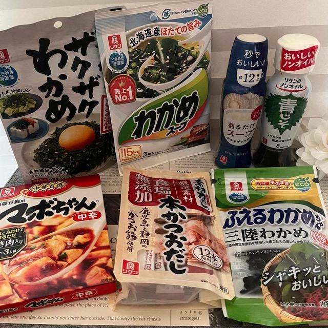 【株主優待】理研ビタミンから優待品が届きました！