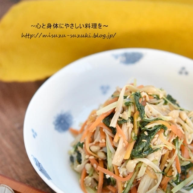 調理時間はわずかレンジで４分♪水菜とえのきの中華風和え物