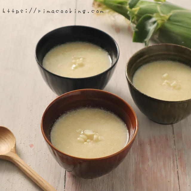 【レシピ】お出汁で味わう、トウモロコシのスープ