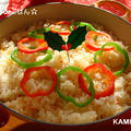 キャロットライス♪ おもてなしにぴったり！