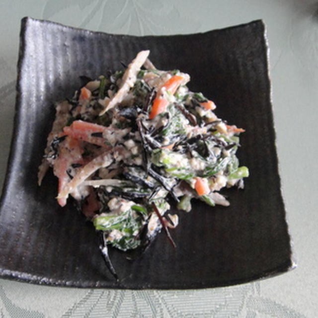 ひじきと根菜類の白和え★★★