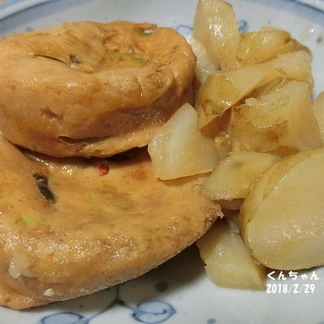 菊芋とがんもどきの煮物 By くんちゃんさん レシピブログ 料理ブログのレシピ満載