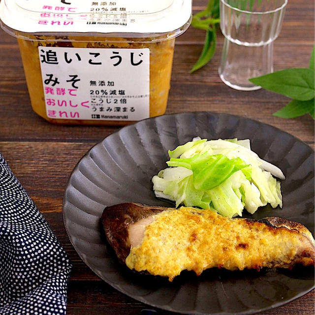 ぶりのみそマヨ焼き