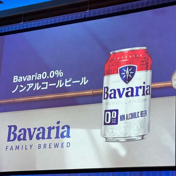Swinkels Famil Brewers Japan Bavaria