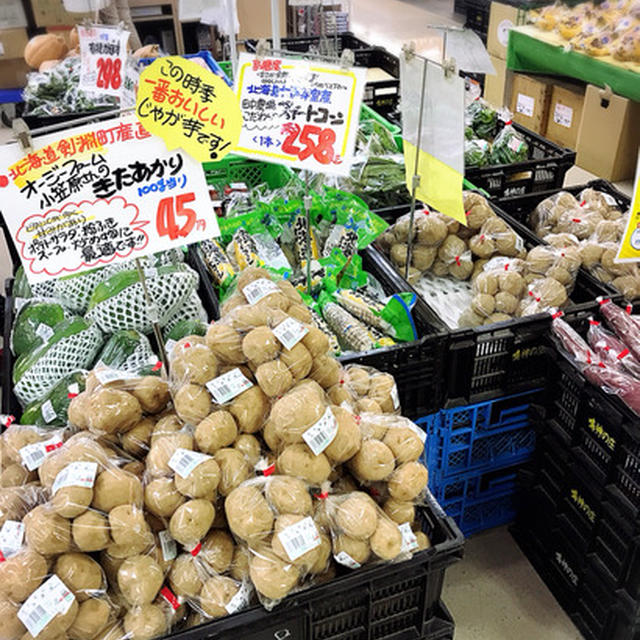 読者様からの質問♡『買い物に行く頻度のお話。』