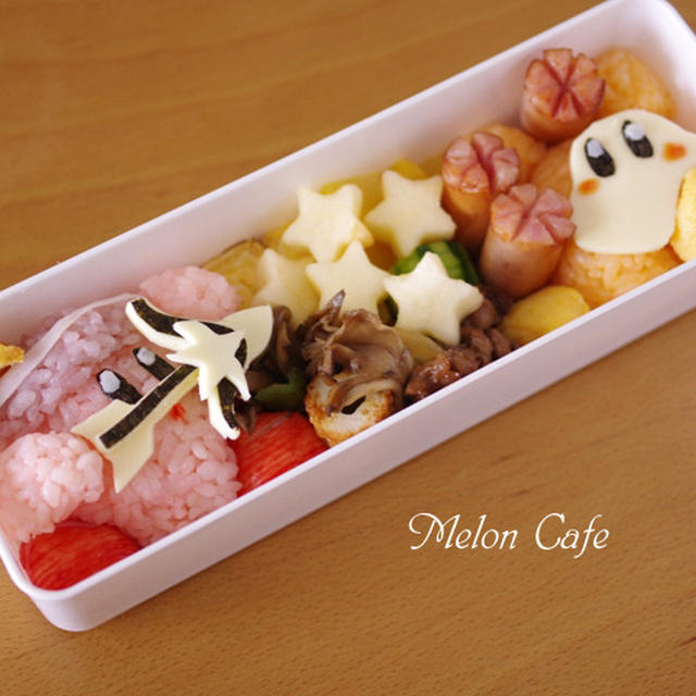 「星のカービィ」のキャラ弁当☆「スナイパーカービィ」と「ワドルディ」＆桃りんごゼリーのアイスバー
