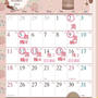 １２月レッスンスケジュール♡更新しました