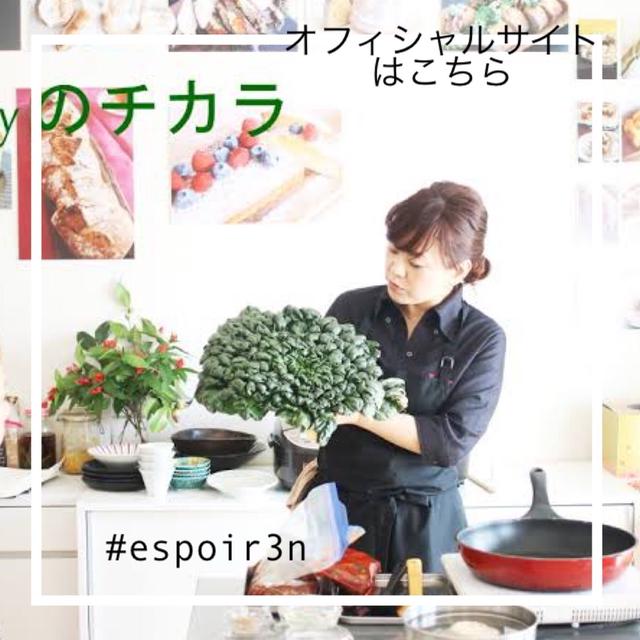 2020年、お料理レッスン「丸鶏中華グリル」とレンジでおこわ、募集！
