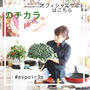 2020年、お料理レッスン「丸鶏中華グリル」とレンジでおこわ、募集！