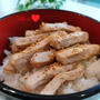 《レシピ有》簡単美味しい★豚丼。