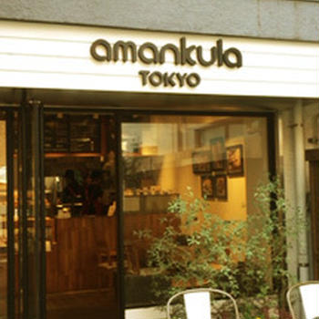 【ベジフル日記】 amankula TOKYO （表参道）