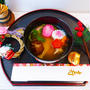 2020年 お雑煮#浅草  #昆布の川ひと  #和だし 彩り昆布  賀正我が家は...