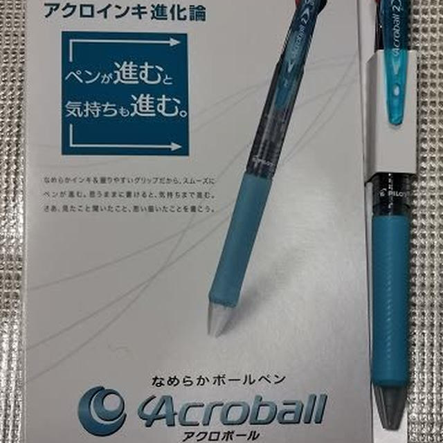 ボールペンの選び方