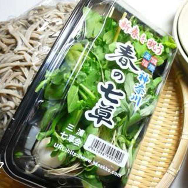 七草粥・鯛風味♪お子さまご飯！！