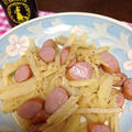 マジカルじゃが炒め♪お店の味　そらの歌