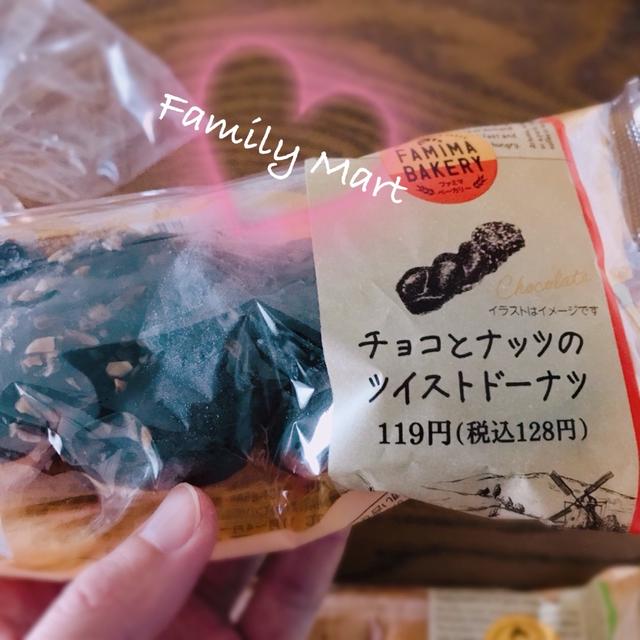 【ファミマの菓子パン】で朝ごはん
