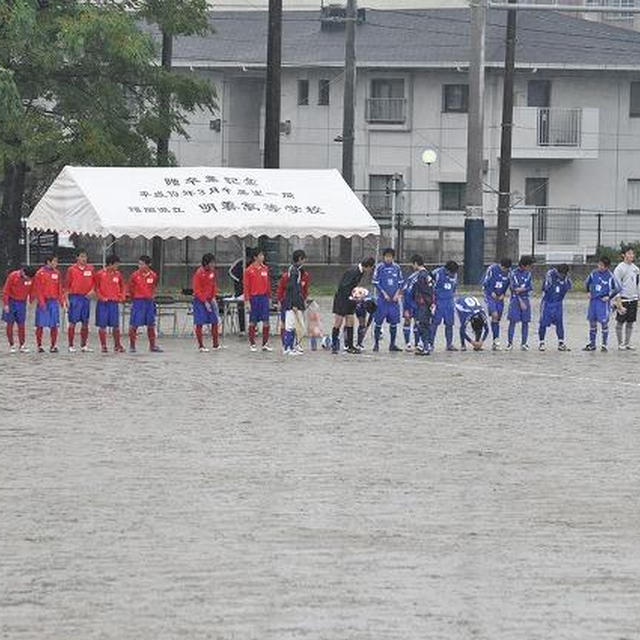 高校サッカー 久留米カップ C Dチーム決勝戦 明善サッカー部 By My Diningさん レシピブログ 料理ブログのレシピ満載