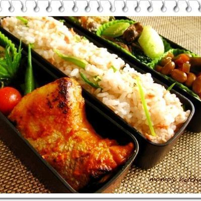 【タンドリーサーモン、鮭の混ぜ寿司〜本日のお弁当】