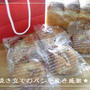 gnas山食 ＆ gnasベーグル