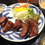 特上牛タン定食